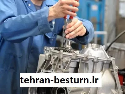 تعمیرات گیربکس besturn تعمیرات گیربکس besturn