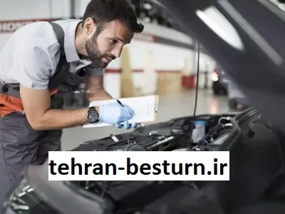 نمایندگی تعمیرات besturn نمایندگی تعمیرات besturn