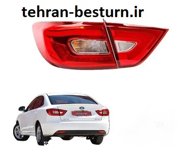 تعمیر چراغ عقب بسترن تعمیر چراغ عقب بسترن